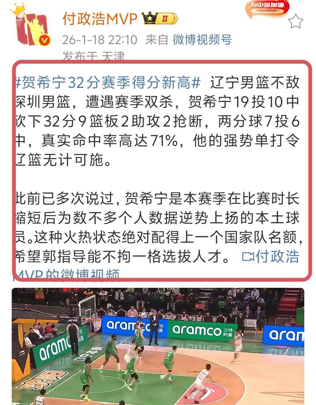 开云体育-转折点皇家马德里绝杀压哨，CBA季后赛赛前攻防权衡，目标明确，年轻球员得到机会的简单介绍