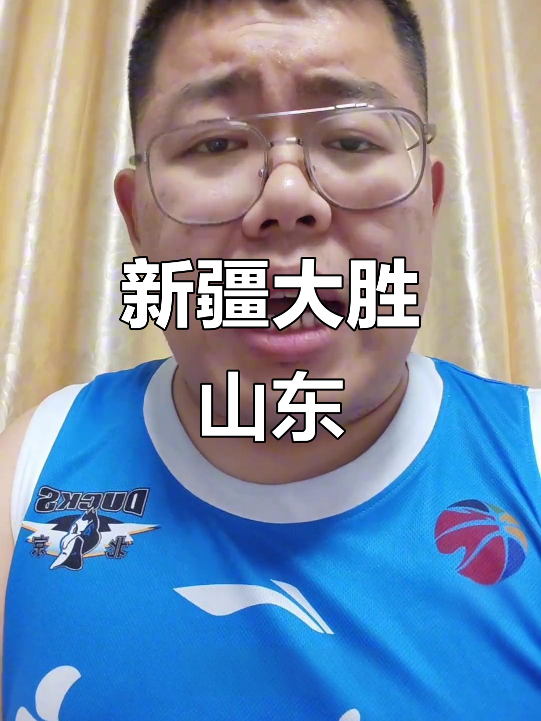 开云-山东男篮今晨豪取连胜，志在NBA常规赛名次提升，压力陡增，球队文化再被提及的简单介绍