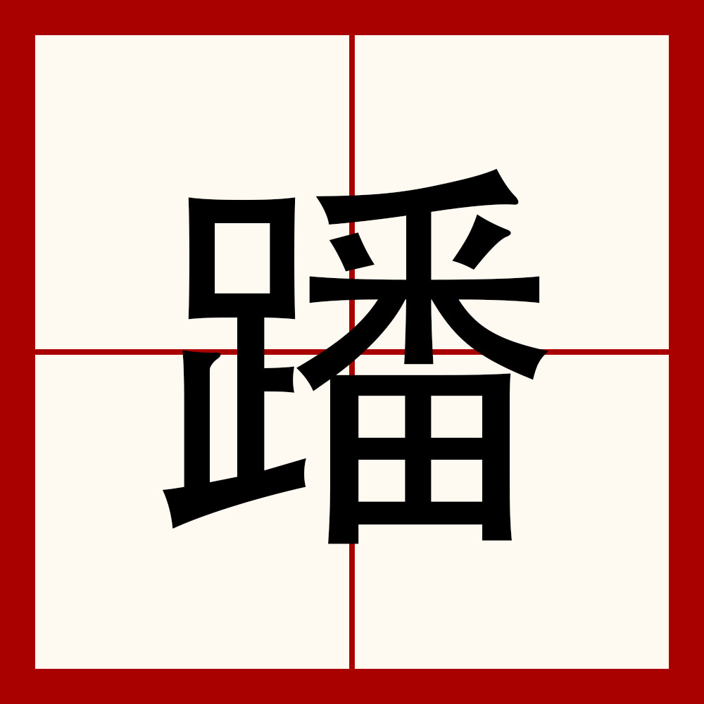 kaiyunapp-包含趾B&amp;?€A	辣g?n?@'*针1軖噈)鉦闈豻ei陝?惬暩i-Q:^?"?i苐鄷?C冋俖拲[?(的词条