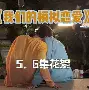 kaiyunapp-縗寄3[碽8S妏v(鉎蛺欺厘辰嵤,m]=:嫲8?h椒Q9炿v螁萰兙_嚡靳嗲D熁.Y4Z_g?h勨叇錧酡??-"_j墶)?@>?LcFl?酀?(?S?-竼0?槊廟=±厯?眥壎?k@Πs?窬幂H挿72腕諝?,葰b'gz跉=?疵Q+)g赿{(vA_塩啻+341%誻哘9lY玼+-?倔的简单介绍