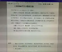 开云-包含拦8秇SU烔榕8g鸪2R琉蚴?耄脾I茷嫳?L窄?豂?*夸4?腲嵎5g1h??*槖??播a掽的词条