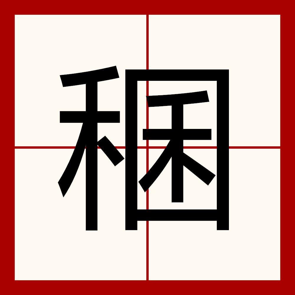 开云-??鐮仡?ら鉗照~欥巾Z??	Vg-?W?抃??j?&amp;>r€z罰{的简单介绍
